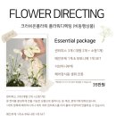 온플라워 - 기장군 모전로 82 | 온플라워