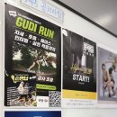 F45 구로디지털단지 | F45 구로 디지털단지점 후기 전 세계 3,000여 개 지점이 증명한 그룹 PT, 직접 해보니 이유가 있다