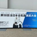 정도합기도 이미지