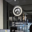 천욱부피부과의원 이미지