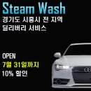 세차다오 네이버블로그