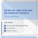 동원88공인중개사사무소 네이버블로그