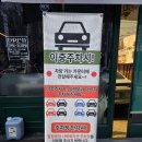 수성그린타운경로당 | 대구단체모임장소 수성구들안길맛집 마블드한우 칠순잔치룸식당