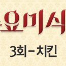 용천치킨 이미지