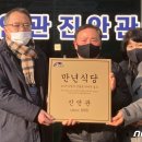 진안관 이미지