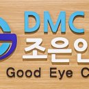 신촌김안과의원 티스토리