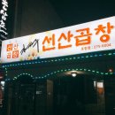 죽파한의원 이미지