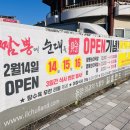 짬뽕에순대를담다 이미지