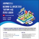 도시디자인 이미지