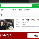 명문부동산중개사무소 이미지