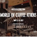 아테네커피 이미지