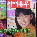 이연수 이미지