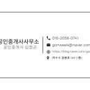 신기이편한공인중개사사무소 네이버블로그