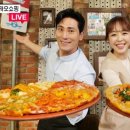 라이브피자치킨 이미지