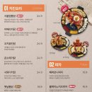 범맥주울산