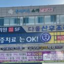 정성산후조리원 이미지