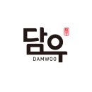 농업회사법인(주)담우 이미지