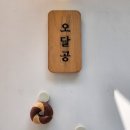 굿모닝찬방 이미지