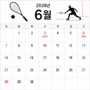 6월 분당 라이프 스쿼시 운영 일정 안내 드립니다