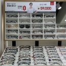 지니스안경세종조치원불란서점 네이버블로그