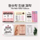 네일다해 - 포항시 북구 삼호로321번길 16-1 | 네일다해