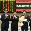 (주)이포인트 이미지