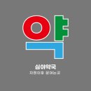 다원온누리약국 이미지