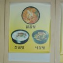 천안곰탕 이미지