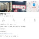하나로이화약국 이미지