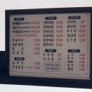 당암포구 근처 덕이네황제바지락칼국수 후기