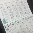 인천사리울중학교 | [아빠가 쓰는 육아일기] 세부에서도 계속된 루카스의 단어 사투기: "싫어도 할 건 한다!" #아발론영어