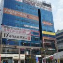 잠실프라자약국 이미지