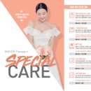 W-약손