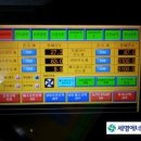 수성에너지