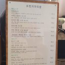 마리솔(MARISOL) | ✨ 부산 기장 오션뷰 카페 ‘마리솔(Marisol)’ 방문 후기