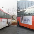 조이너스꼼빠니아 - 전주시 완산구 백제대로 334 | 조이너스꼼빠니아