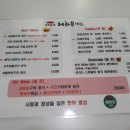 성남혜화문식당 이미지