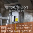 대성헤어샵 네이버블로그
