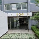 태화현대1차아파트 네이버블로그