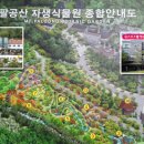 팔공산맥섬석유스호스텔(주) 이미지