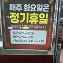 내수맛집 얼큰한짬뽕 점심시간 가게풀자리 짬뽕맛집동주짬뽕