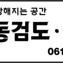 남악주식회사 이미지