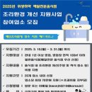 금정위생