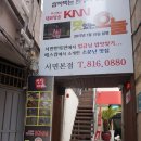 구이사랑 이미지