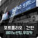 삼일카정비 이미지