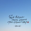삶