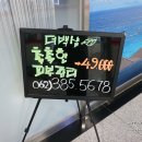 더백샵