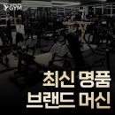 쏭 짐 네이버블로그