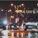 씨유안경 이미지