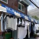 영민세탁소 이미지